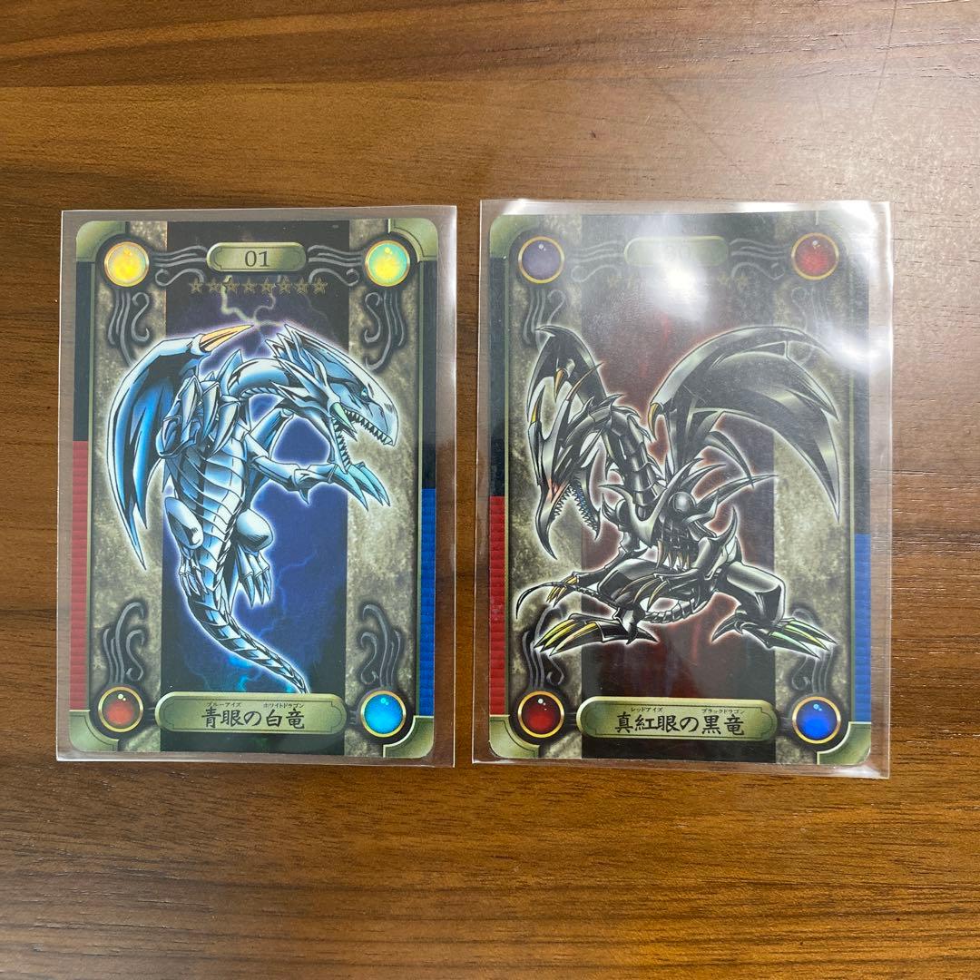 遊戯王　青眼の白竜　真紅眼の黒竜　シールダス　セット 遊戯王 青眼の白竜 真紅眼の黒竜 シールダス セット - メルカリ
