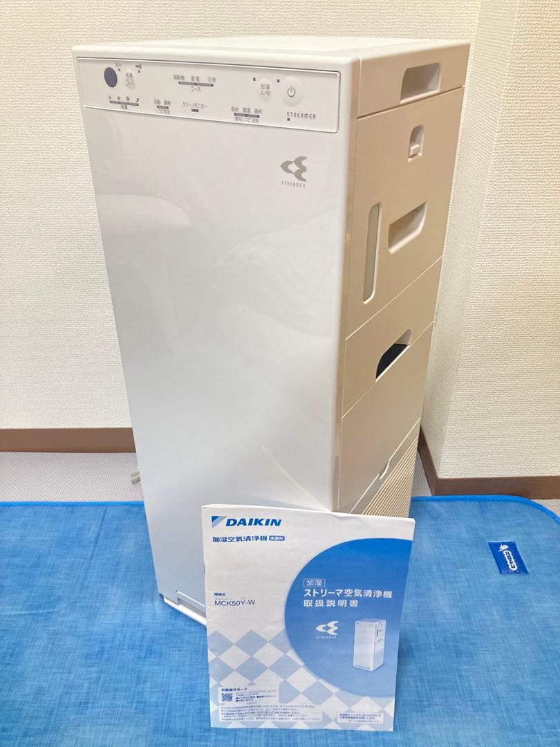 ☆美品！！ ダイキン 加湿空気清浄機 ストリーマ MCK50Y-W DAIKIN 楽天市場】DAIKIN/ダイキン 【台数限定特価！】MCK50Y-W(ホワイト