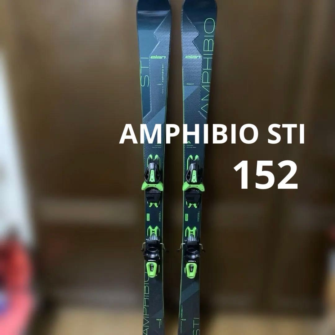 elan AMPHIBIO STi 152㎝　エラン　 スキー　板 エランAMPHIBIO 76 TI スキー板 スキー板 ELAN AMPHIBIO STI 160cm