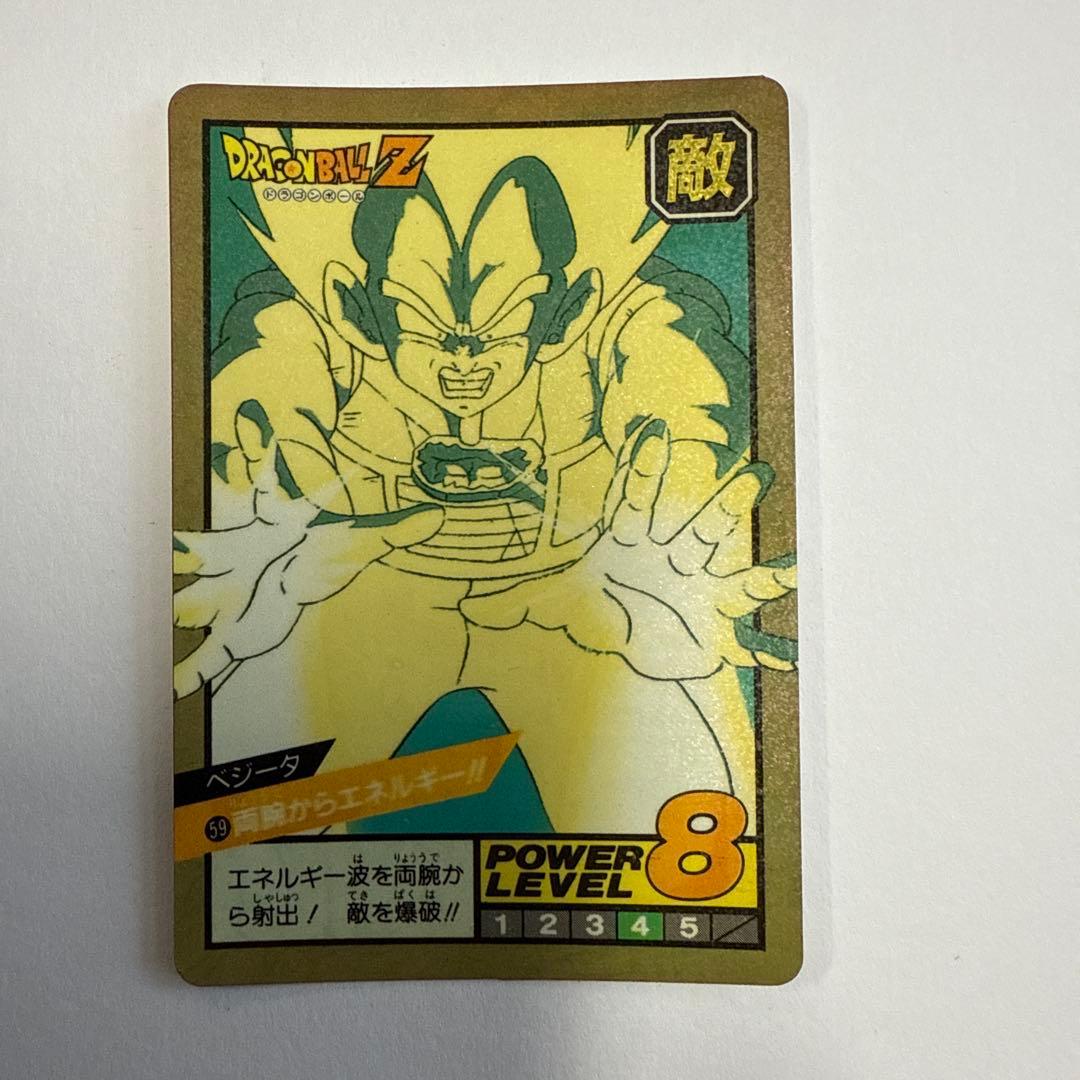 【未剥がし】ドラゴンボールカードダス　スーパーバトル　59　ベジータ