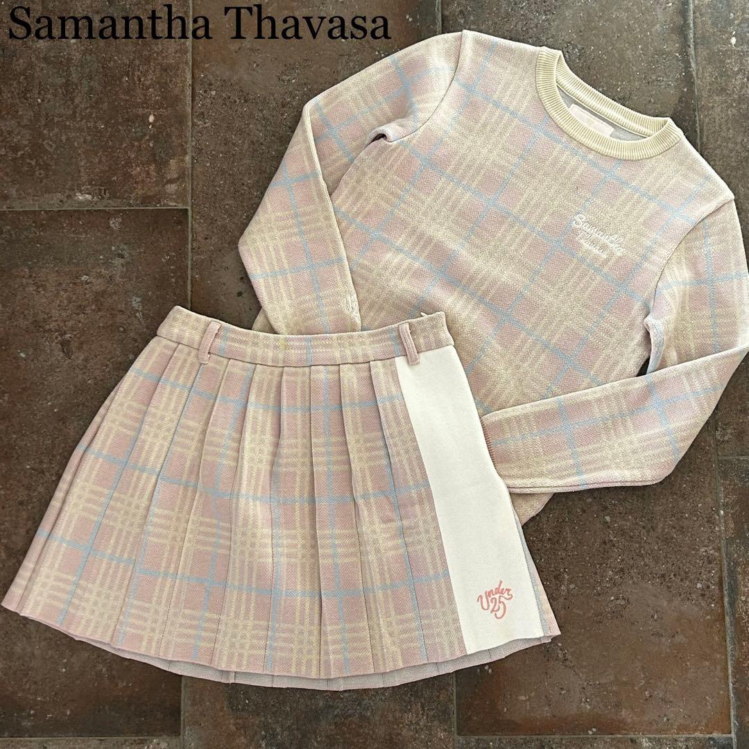 Samantha Thavasa UNDER25 セットアップ　ニット　チェック Samantha Thavasa（サマンサタバサ） 【新品】Samantha Thavasa