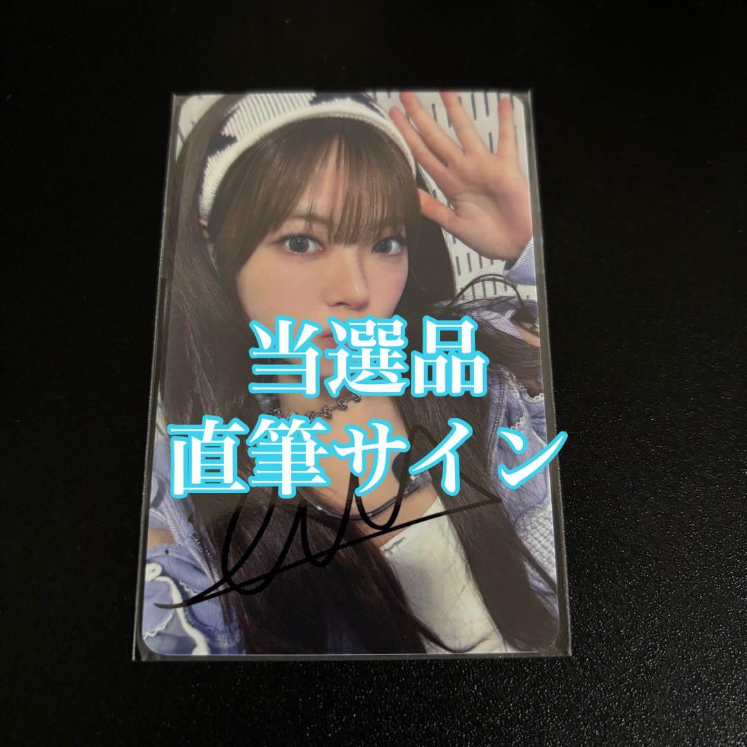 LE SSERAFIM ウンチェ SPAGHETTI weverse 直筆サイン LE SSERAFIM SPAGHETTI makestar対面サイン ウンチェ - メルカリ