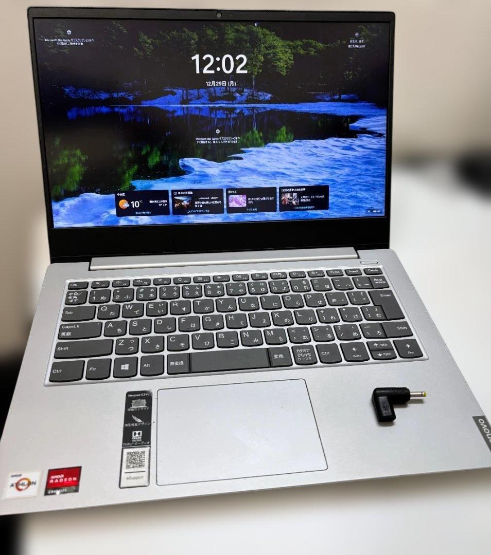Windowsノート本体 Lenovo ideapad S340 Athlon 14 4GB 128GB IdeaPad S340(14)の実機レビュー - the比較