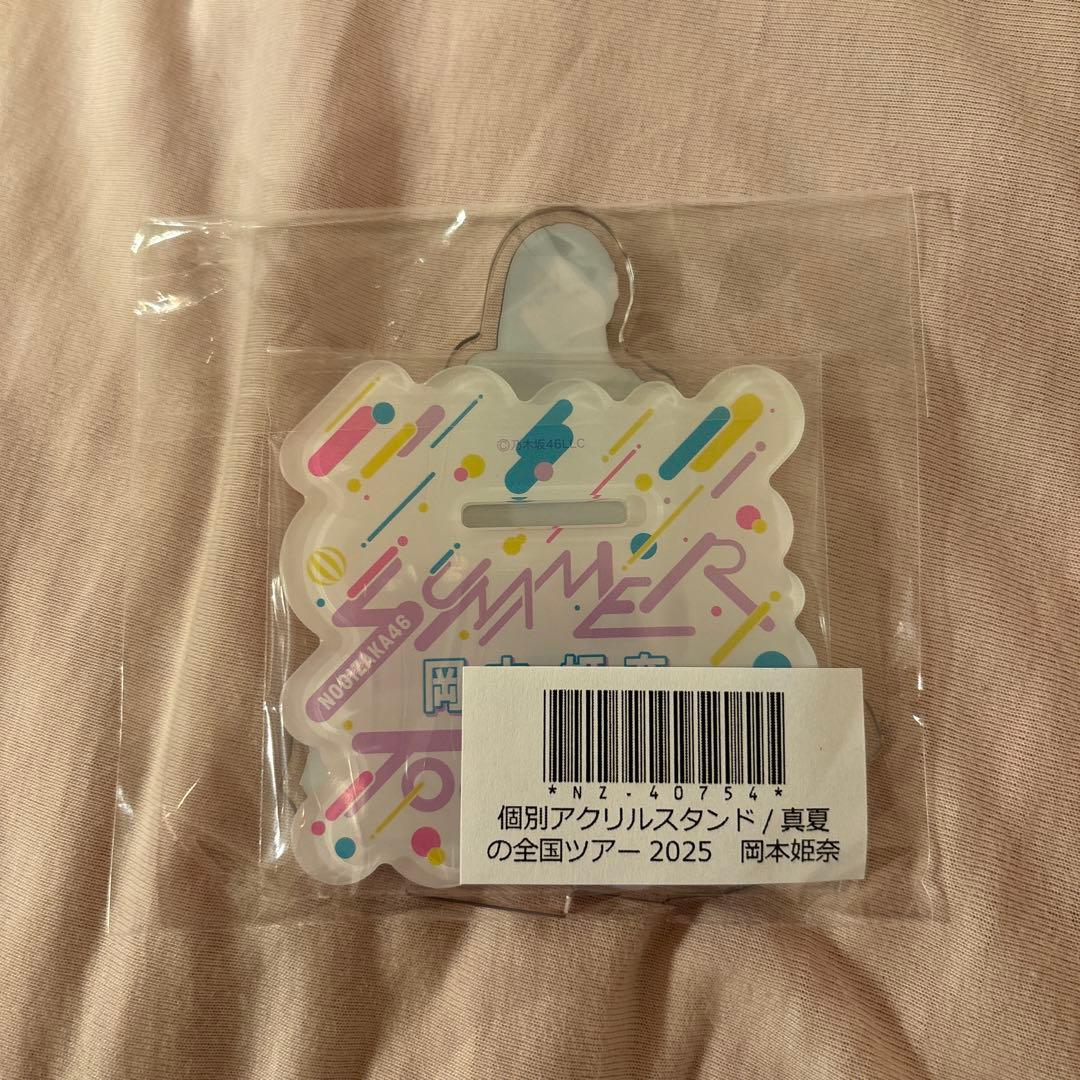 乃木坂46 岡本姫奈 アクリルスタンド - メルカリ