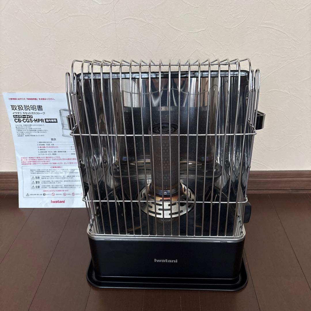 イワタニ　カセットガスストーブ　ハイパワータイプ　CB-CGS-HPR イワタニの公式オンラインショップ｜カセットガスストーブ ハイパワー