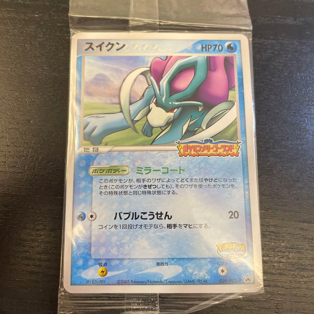 未開封】ポケモンカード 愛知万博 ポケパーク 限定 プロモ 7点セット