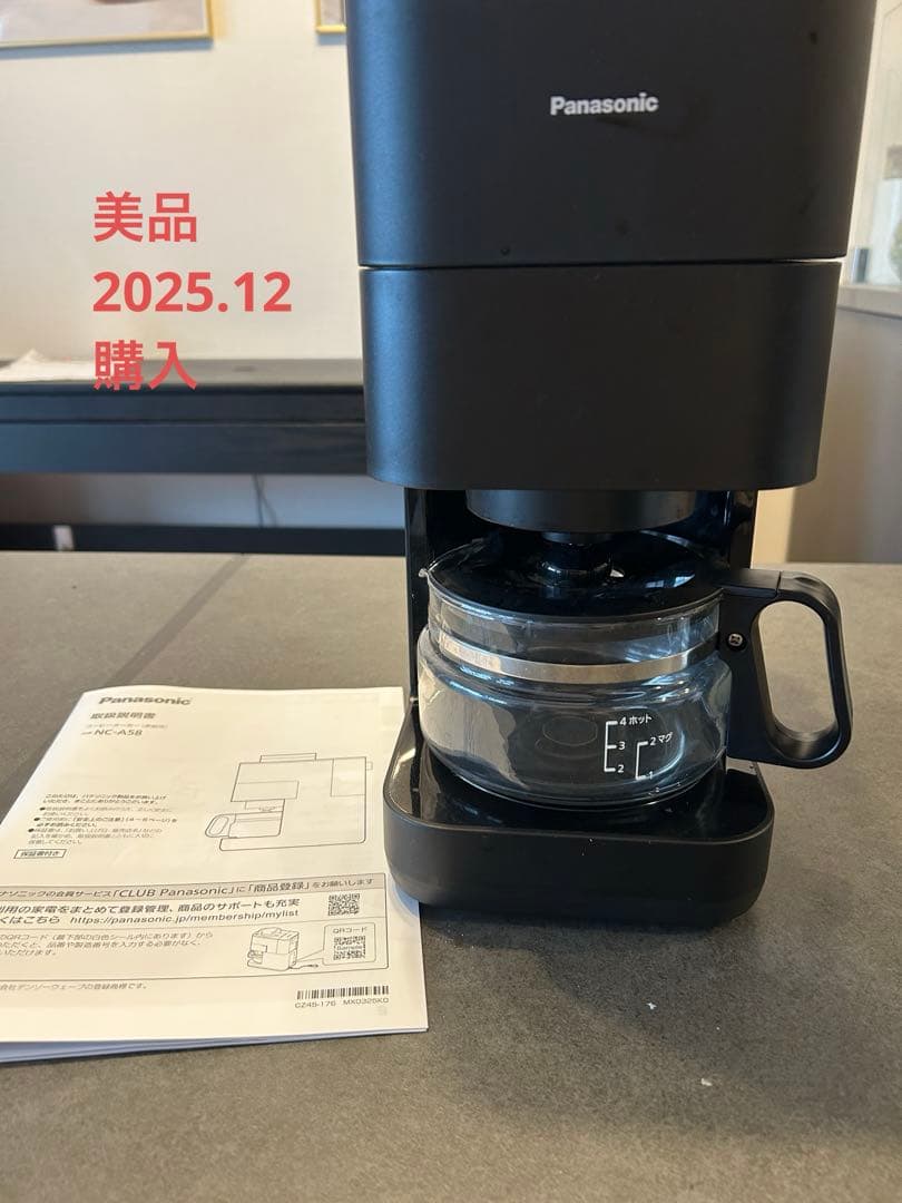 パナソニック コーヒーメーカーNC-A58- Kブラック 概要 コーヒーメーカー NC-A58 | コーヒーメーカー | Panasonic