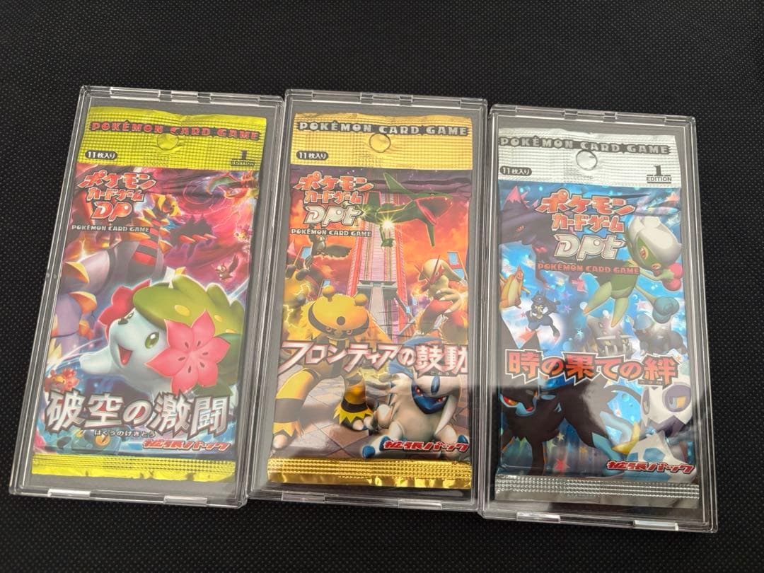 ポケモンカード　絶版パック　最終値下げ 未開封絶版パック 減額幅は10%以内に 明日より！ 相場変動ございます。