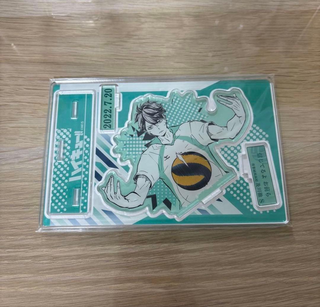 ハイキュー グッズ まとめ売り