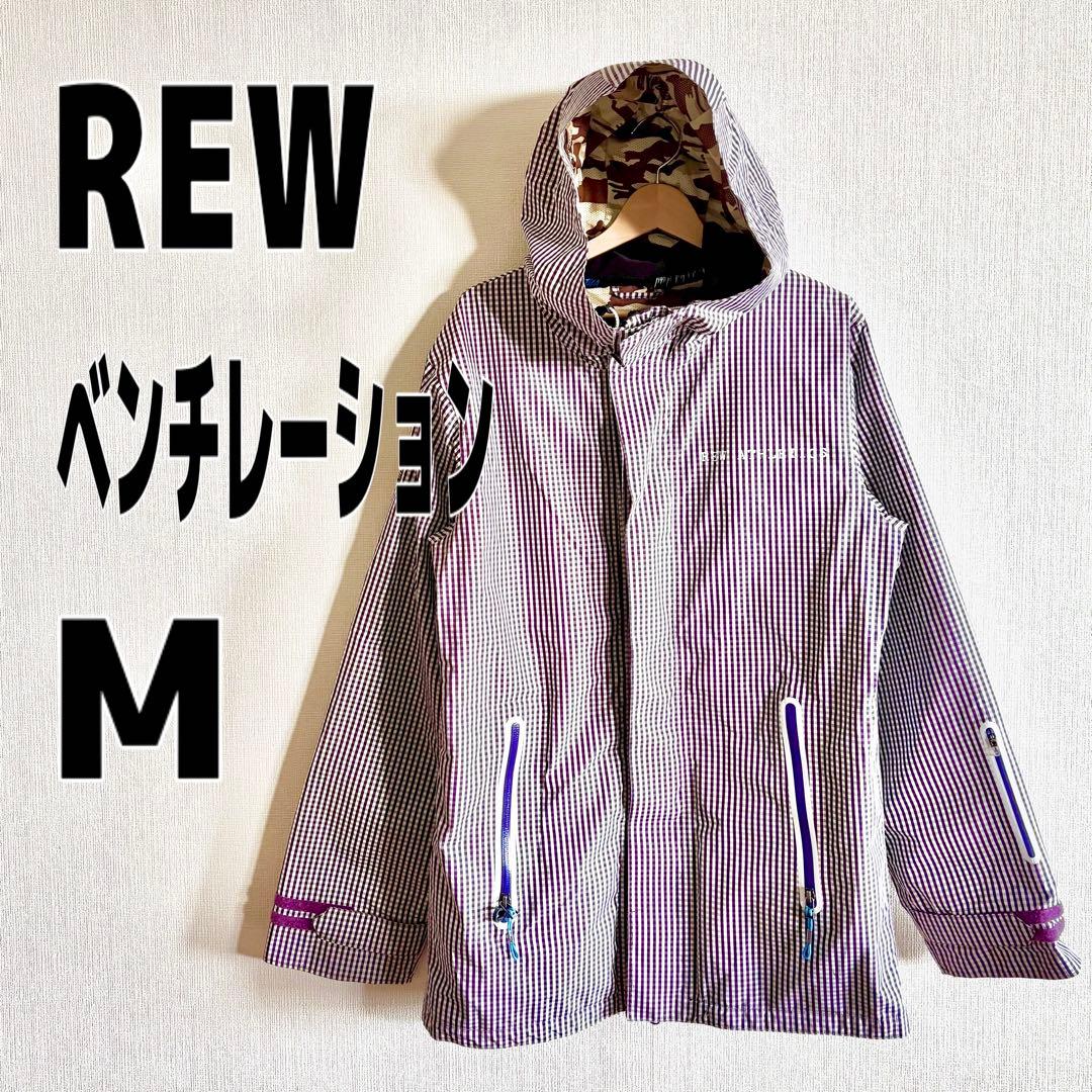 メンズ　REW スノーボードウェア　スノーウェア　ジャケット　パープル　M 楽天市場】REW 19-20 THE KAMIKAZE JACKET GORE-TEX カミカゼ