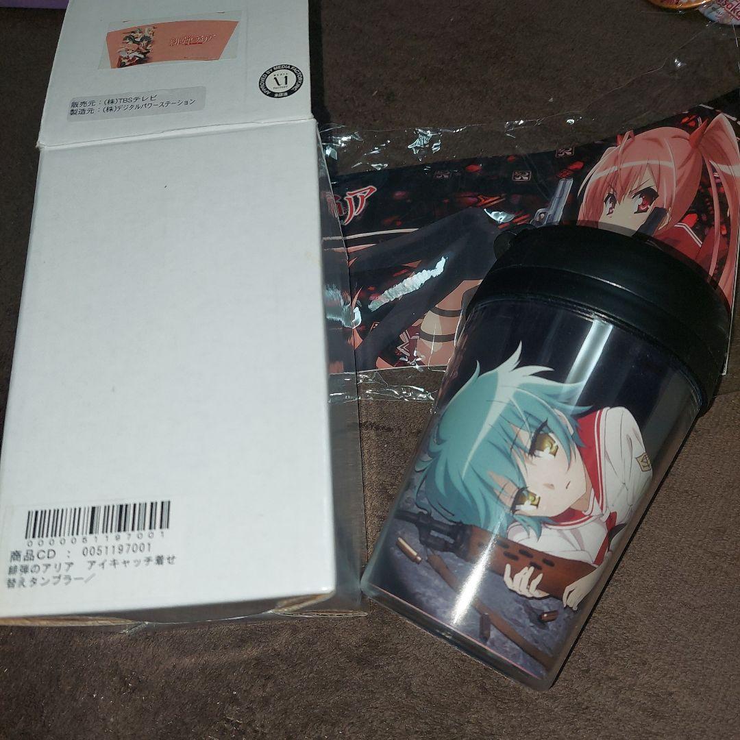 緋弾のアリア 着せ替え タンブラー