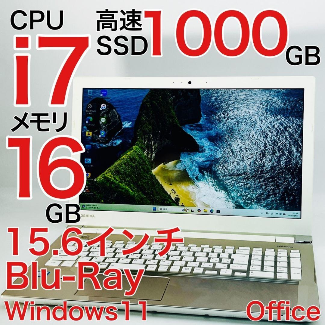 Core i7 16GB ノートパソコン Windows11 オフィス付き 楽天市場】【新品】ノートパソコン office付き 第12世代 CPU フルHD
