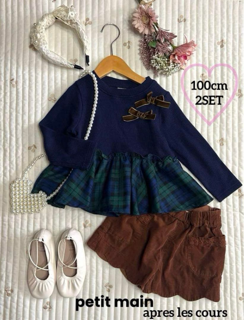 【うさ吉ページ♡11点】100 110