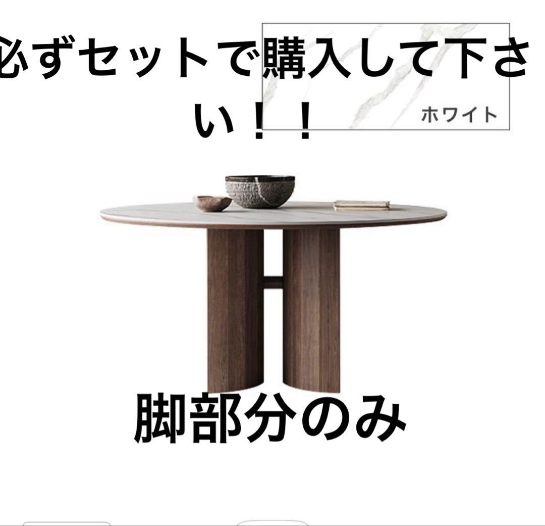 セット購入の脚部！！　必ず天板の商品とセット購入して下さい 71l4vJbO1nL._AC_UF894,