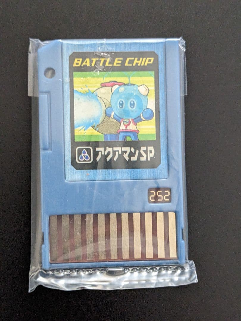 『アクアマンセット』ロックマンエグゼ AXESS(アクセス) バトルチップ