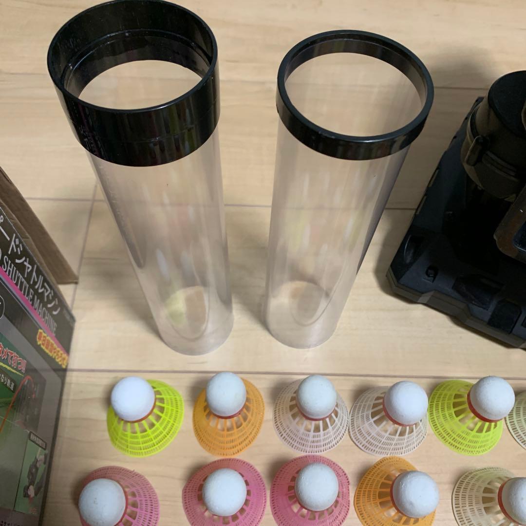 野球自主トレ】FIELDFORCE スピードシャトルマシン シャトル35個付き