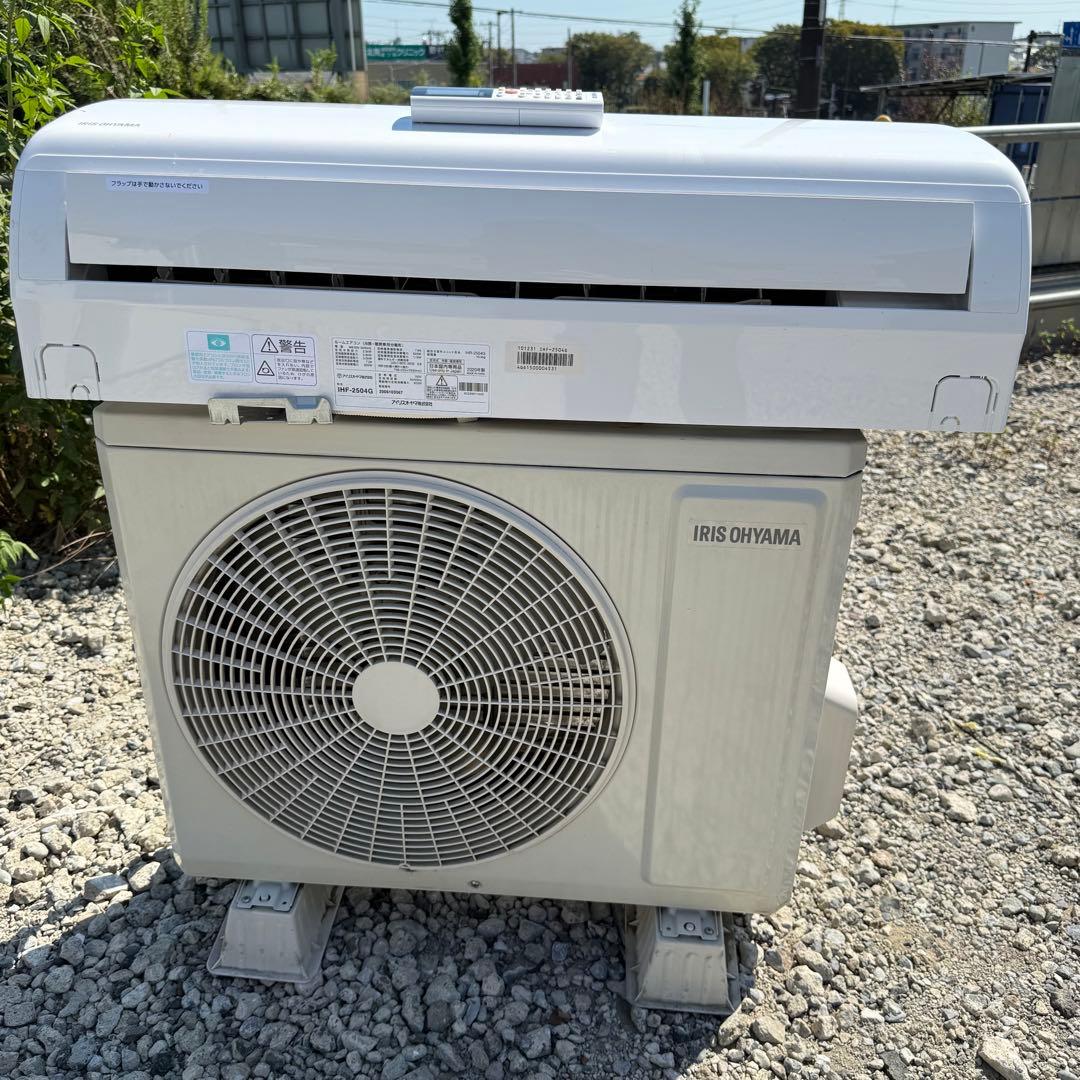 125ジャンク 激安早い者勝ち✨ アイリスオーヤマ 主に8畳用 エアコン 楽天市場】エアコン 8畳 工事費込 日立 日立ルームエアコン 8畳用