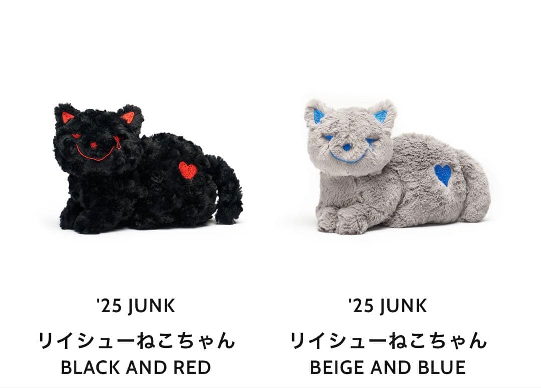 米津玄師　2025TOUR JUNKリイシューねこちゃん リイシューねこちゃん/WHITE – KENSHI YONEZU ONLINE STORE