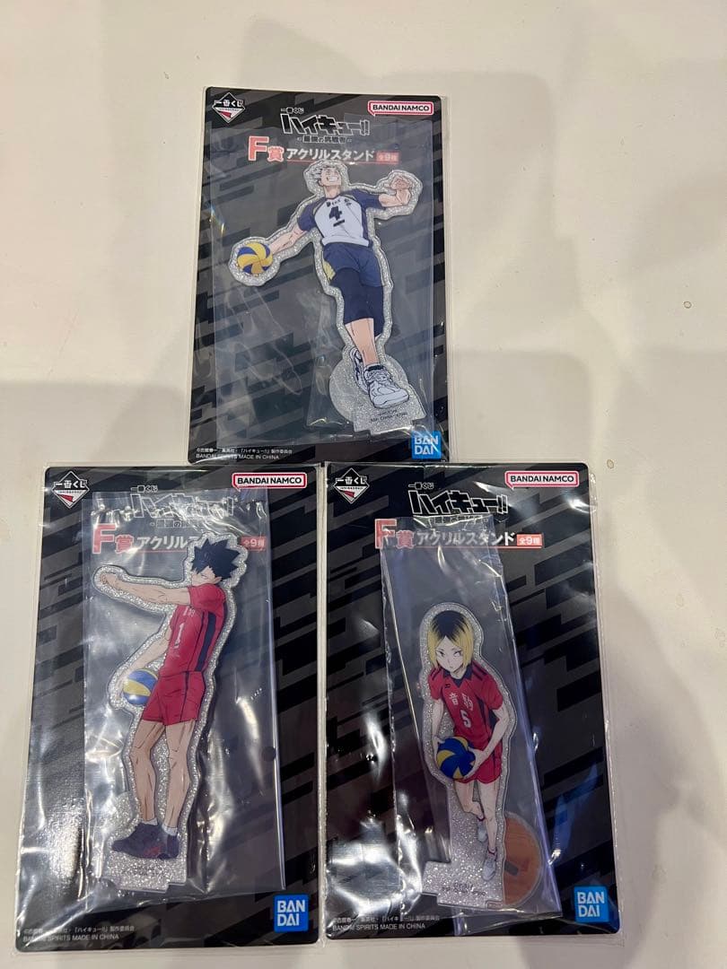 一番くじ ハイキュー 最強の挑戦者 A賞 B賞 他 22点セット