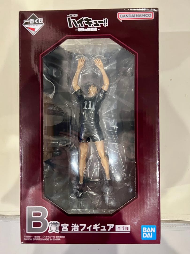 一番くじ ハイキュー 最強の挑戦者 A賞 B賞 他 22点セット