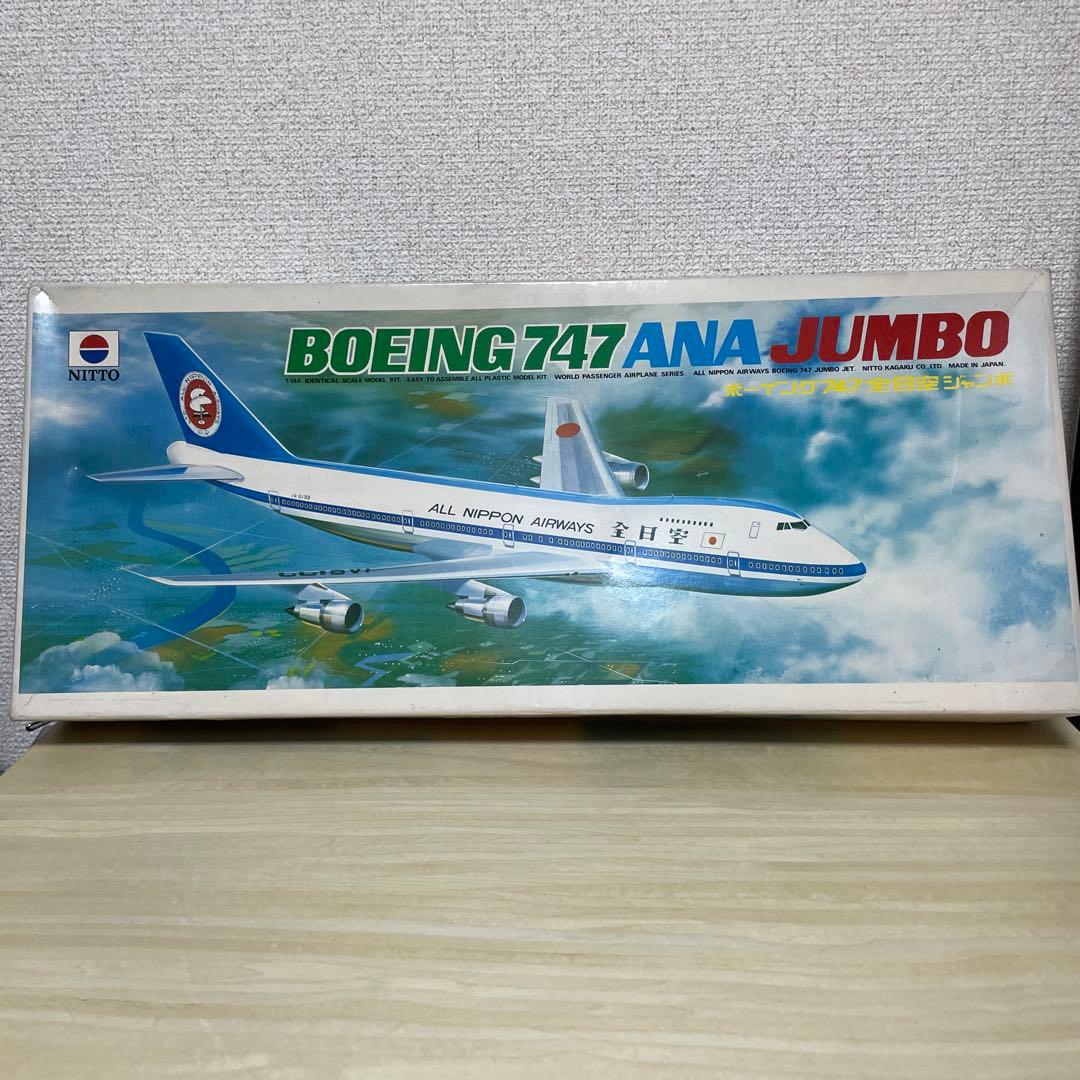 NITTO 日東　1/144 ボーイング747 全日空ジャンボ　プラモデル Amazon.co.jp: ニットー NITTO 1/144 日航ジャンボ Boeing 747 JAL