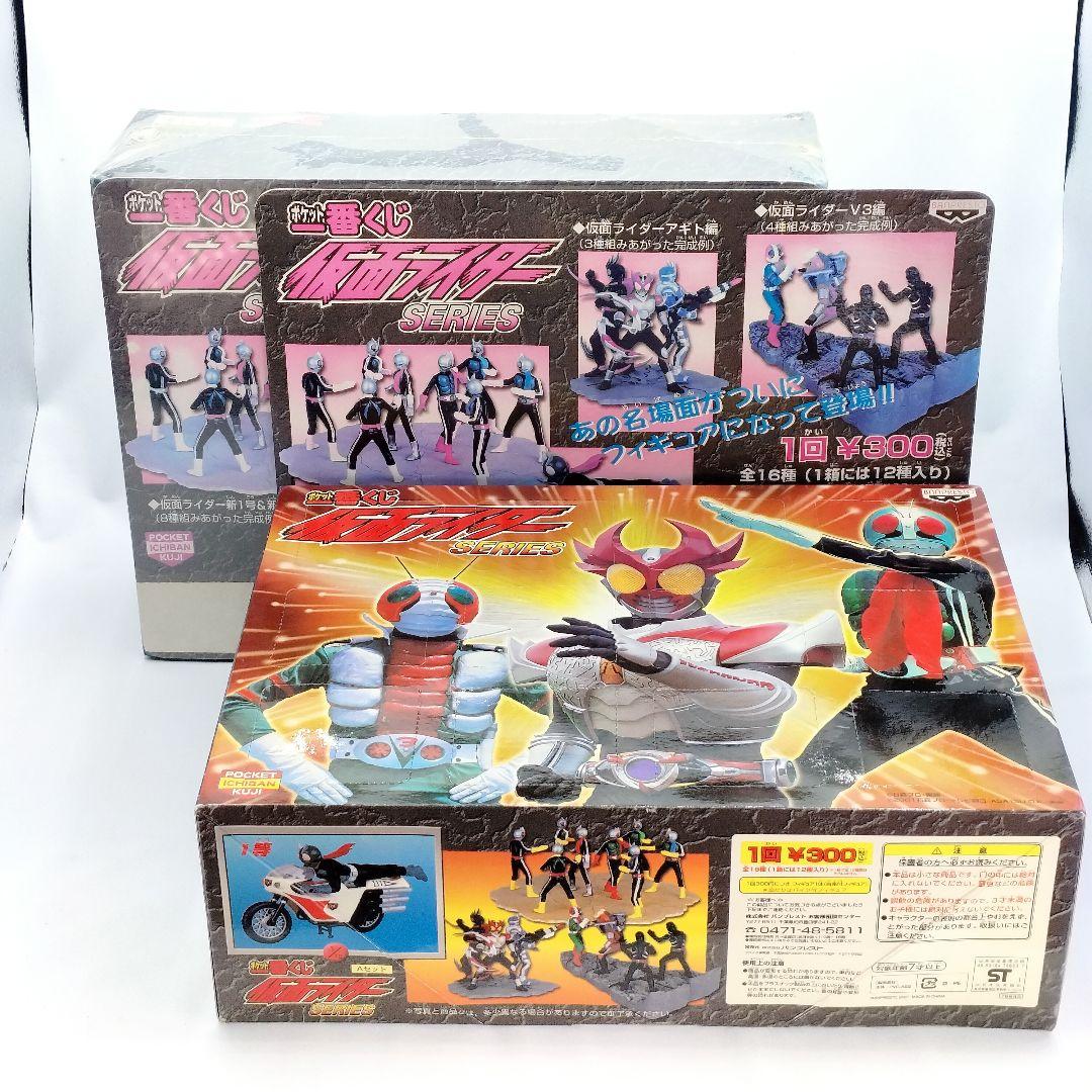 当時物 未開封 ポケット一番くじ 仮面ライダーシリーズ レトロ フィギュア 当時物 未開封 ポケット一番くじ 仮面ライダーシリーズ レトロ