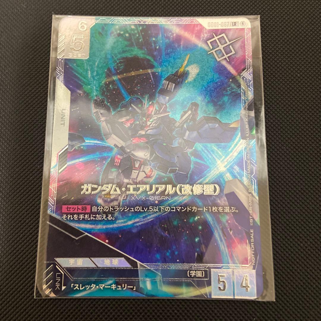 ガンダム エアリアル 改修型 ニュータイプチャレンジ 優勝プロモ 未開封 最安値】ガンダム・エアリアル（改修型） ニュータイプチャレンジ