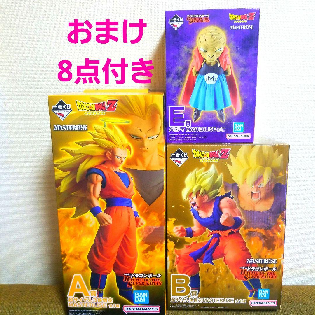 一番くじドラゴンボールフィギュア3点&おまけ付き 一番くじ ドラゴンボール ASSEMBLE COLLECTION ～孫悟空少年期編～｜一