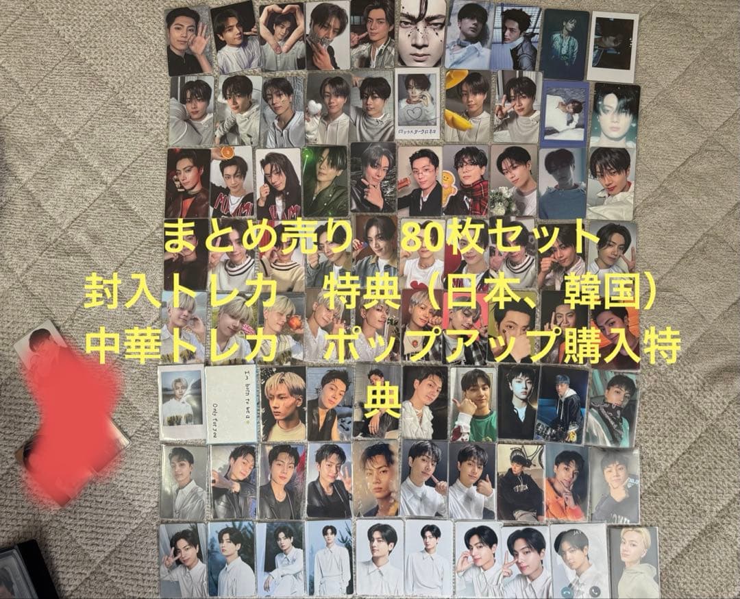 ENHYPEN ジェイ　トレカ　まとめ売り ENHYPEN ジェイ トレカ まとめ売り - メルカリ