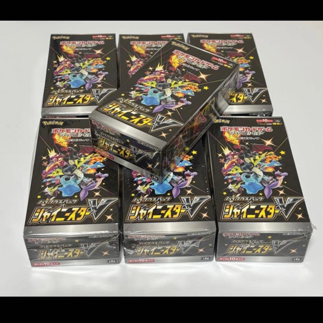 シャイニースターv box 未開封 シュリンク付　7box シャイニースターV 未開封BOX シュリンク付（0068） - メルカリ