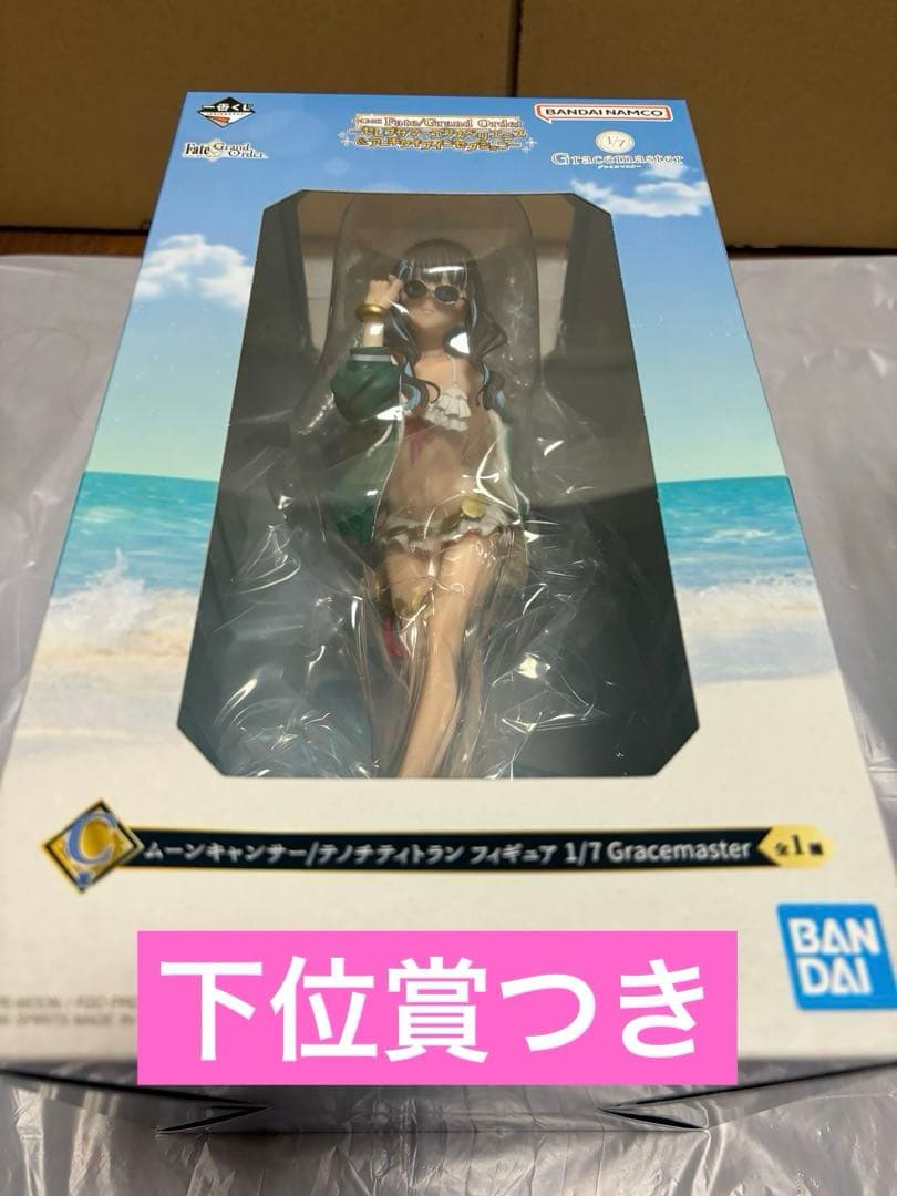 一番くじ FGOC賞 テノチティトラン1/7フィギュア 下位賞つき - メルカリ