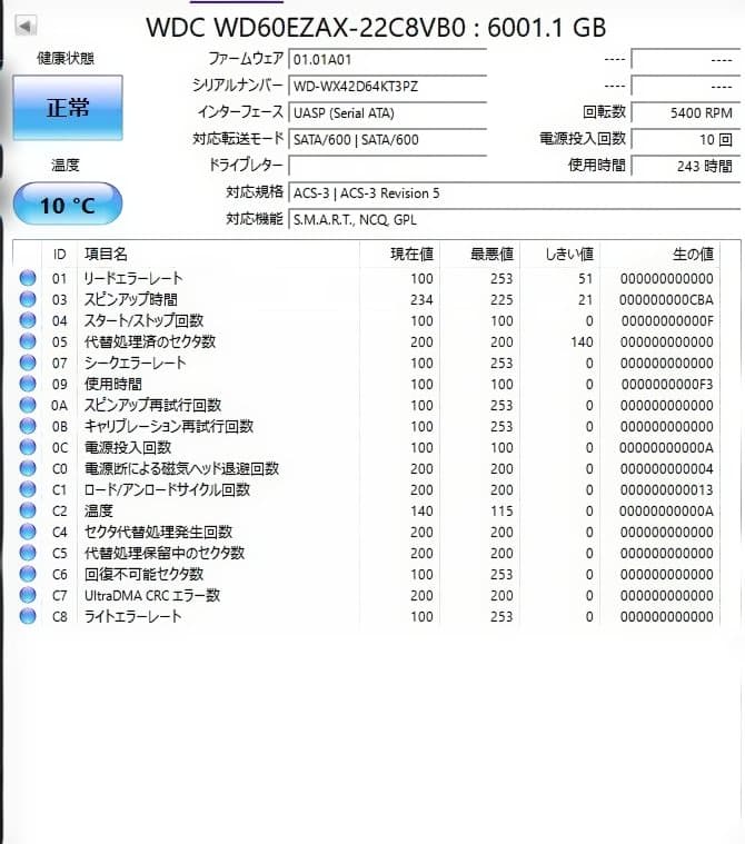 外付けハードディスク・ドライブ Western Digital WD Blue 6TB HDD 011507 Amazon | Western Digital ウエスタンデジタル WD Blue 内蔵 HDD