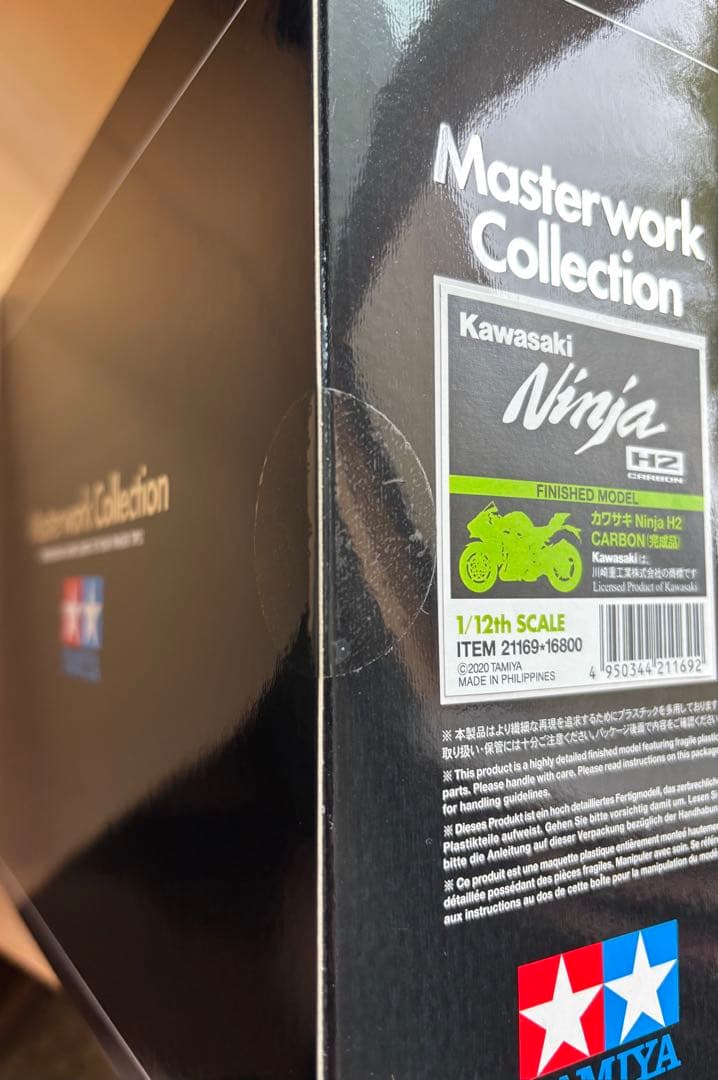 1/12 カワサキ Ninja H2 CARBON （完成品）