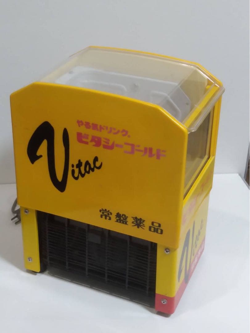 日本たばこ産業株式会社　冷蔵庫（レア品） 日本たばこ産業株式会社 冷蔵庫（レア品） - メルカリ