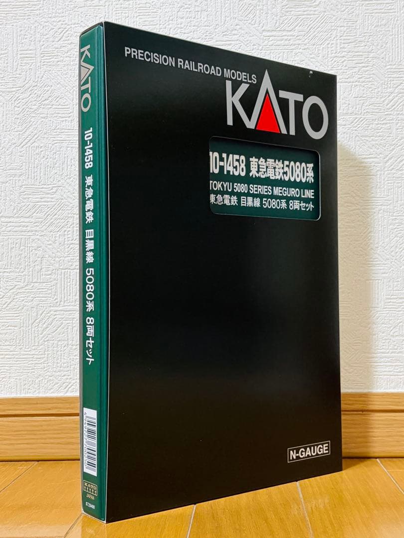 KATO 東急電鉄 目黒線 5080系 8両セット