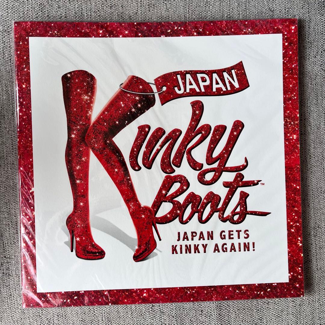 キンキーブーツ 2016年・2019年 パンフレット 三浦春馬 チラシ セット