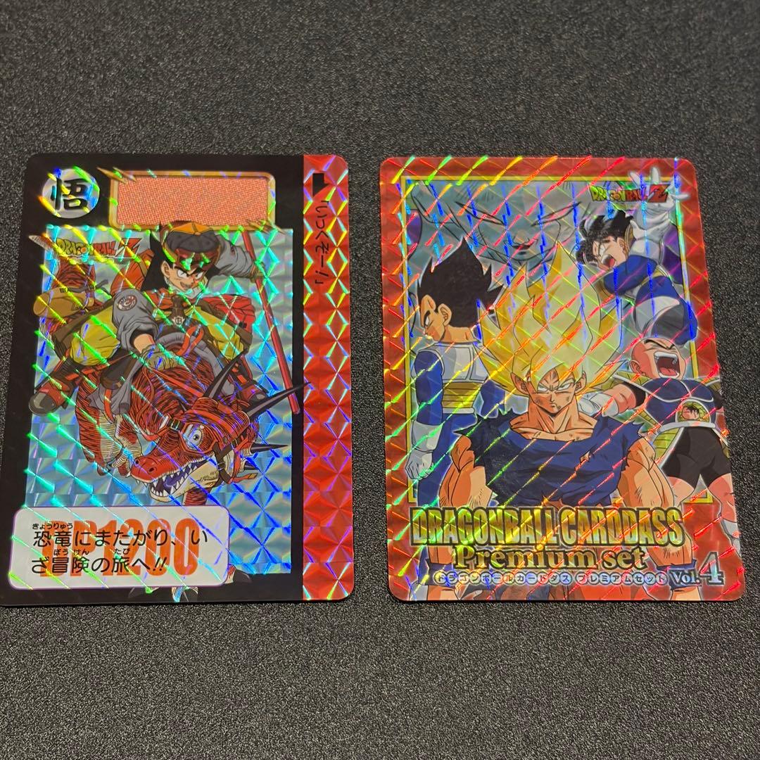 カードダス ドラゴンボール プレミアムセットvol.4 新規カード2枚 Amazon.co.jp: カードダス ドラゴンボール スーパーバトル Premium set