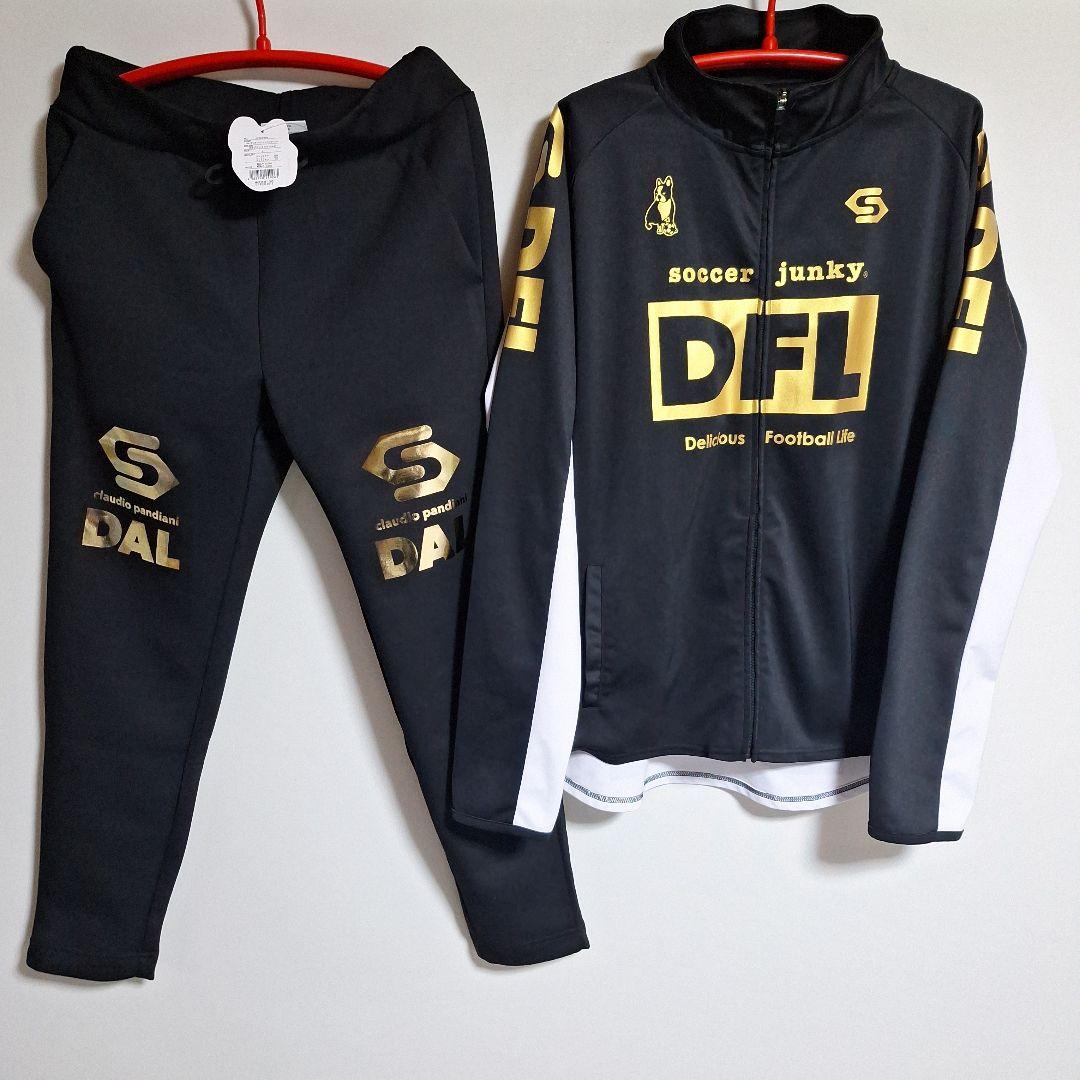 p*a様 新品soccer junky DFL ジャージ ブラック/ゴールド 上 SoccerJunky（サッカージャンキー） Claudio Pandiani クラウディオ