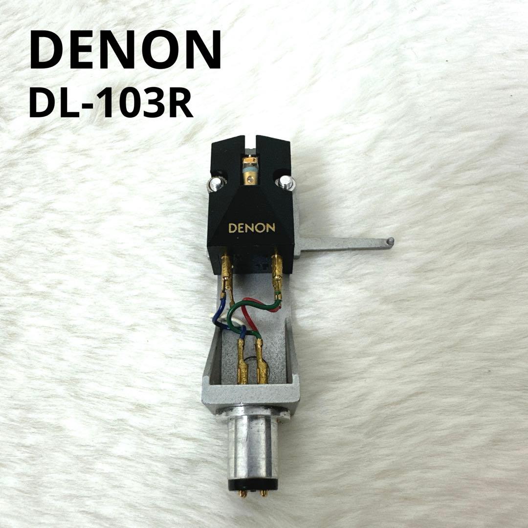 DENON DL-103R カートリッジ SONY ヘッドシェル 中古品 DENON DL-A110 専用ヘッドシェル付きMC型カートリッジ – CORE