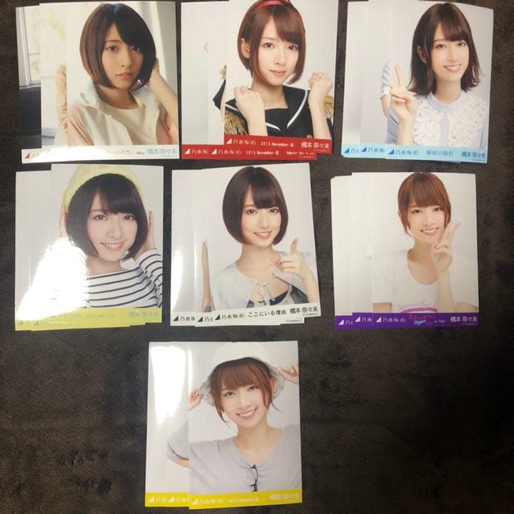 乃木坂46 生写真 橋本奈々未 橋本奈々未さん写真集『やさしい棘（とげ）』の表紙を公開しました