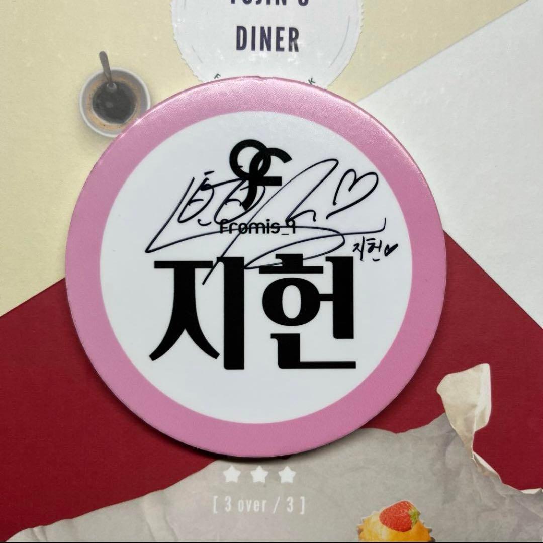 fromis_9 ジホン サイン入りネームバッジ 2026年最新】fromis_9 ジホン サインの人気アイテム - メルカリ