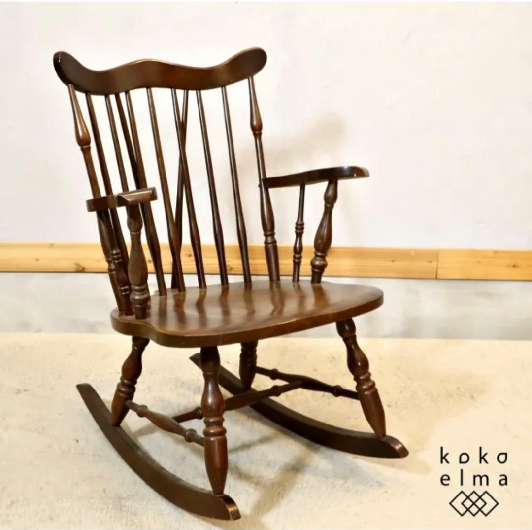 柏木工 KMK ロッキングチェア　ヴィンテージ 柏木工> ロッキングチェア(withケイト・フォークナー) | FUJIWAKAYAMA