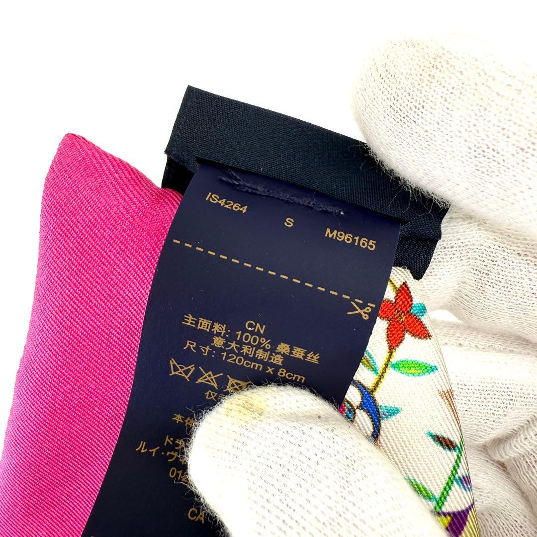 新品 ルイヴィトン 村上隆 バンドー スーパーフラット スカーフ M96165