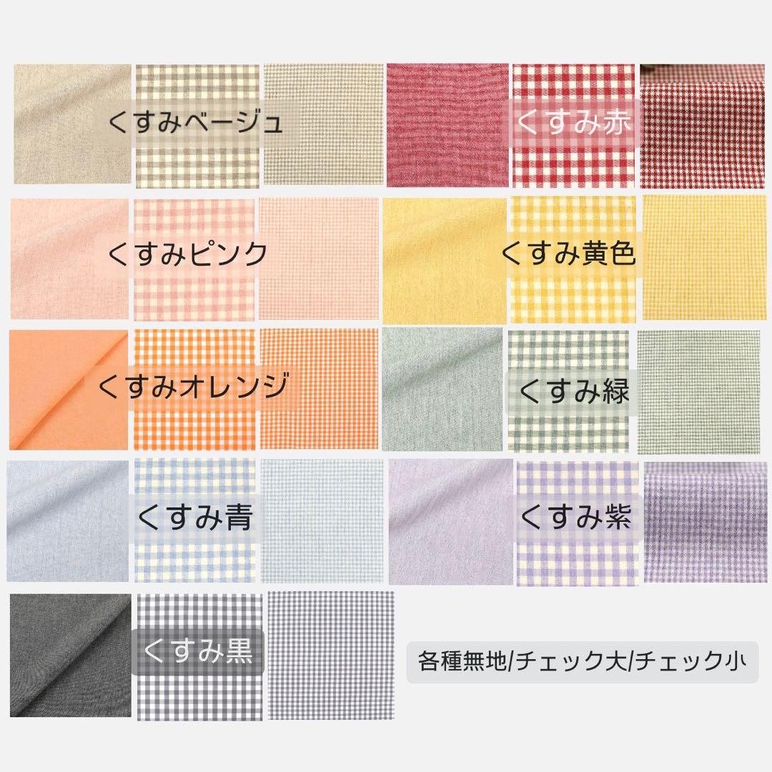 【オーダーページ】ちびぬい 服 ディズニー カチューシャ