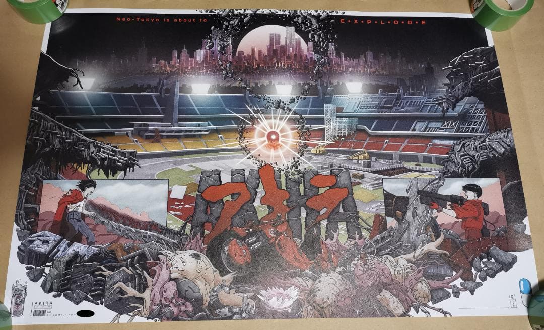 アキラ（AKIRA）・特大75枚限定ポスター（大友克洋） アキラ（AKIRA）・特大75枚限定ポスター（大友克洋） - メルカリ
