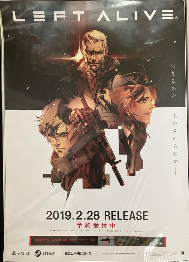 希少　店頭用　レフトアライブ　フロントミッション　販促ポスター フロントミッション」シリーズの世界設定を受け継ぐ「LEFT ALIVE