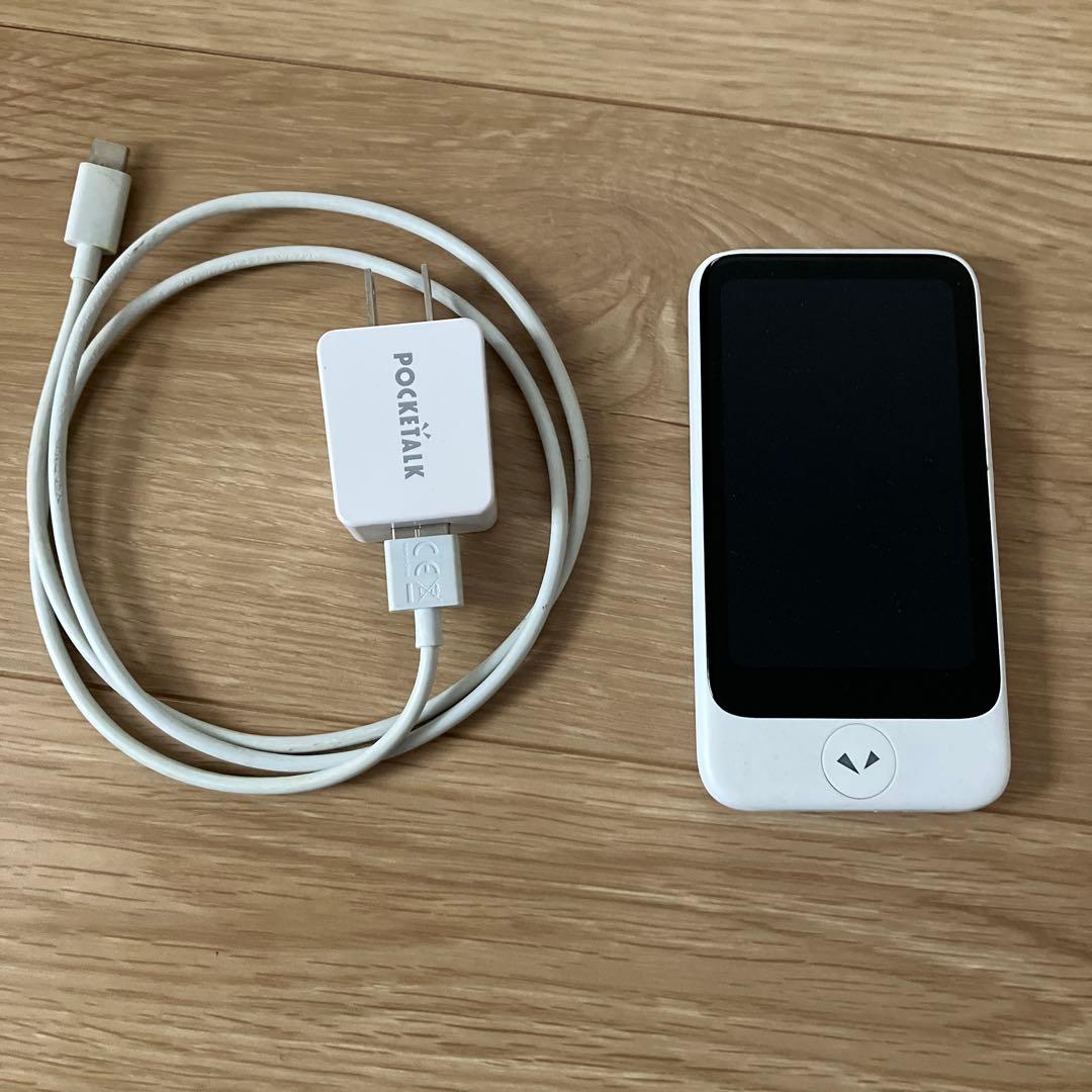 POCKETALK 翻訳機 本体と充電ケーブル Amazon.co.jp: 【ポケトーク用・充電ケーブル】POCKETALK用充電専用