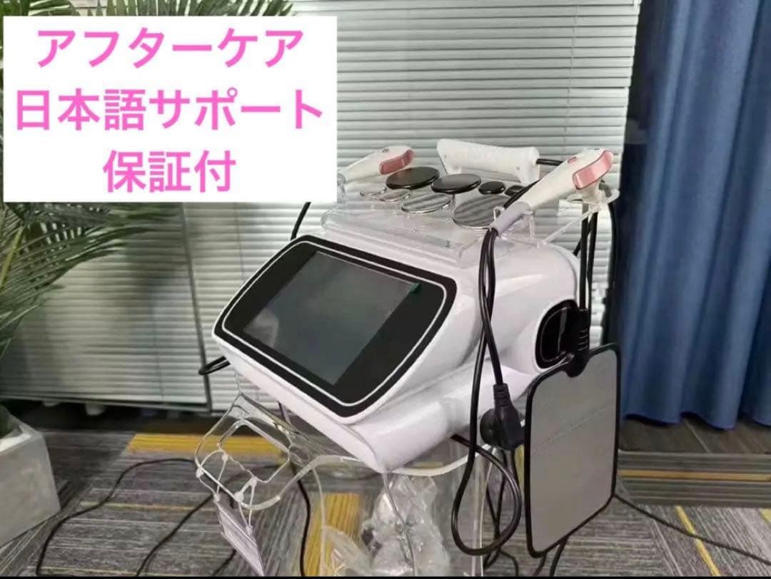 インディバ同様　高周波　448khz RES CAP ラジオ波　INDIBA同様 楽天市場】【R-FORCE】 人気モデル 業務用エステマシン 美容機器