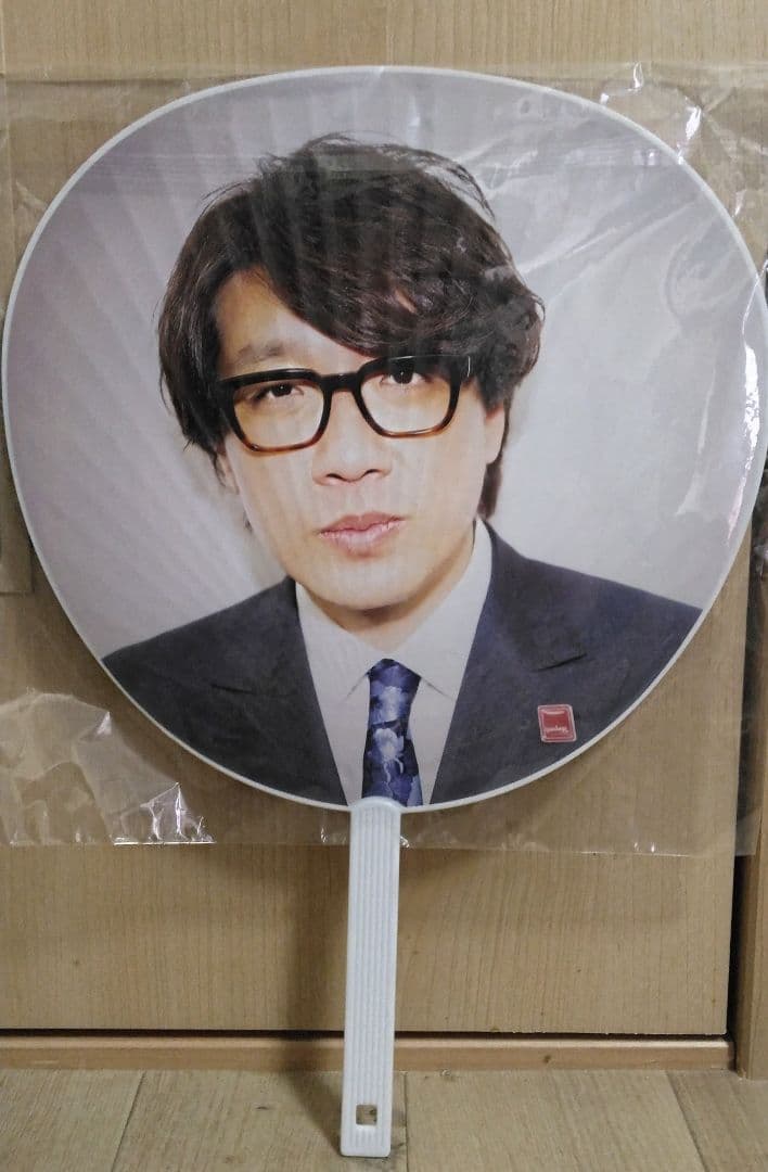 【囲碁将棋】Daisuke Fumita ド級ビッグジャンボ団扇 【文田大介】 いよいよ明日。 🌟4/24(木)大安 『文田大介納車式 