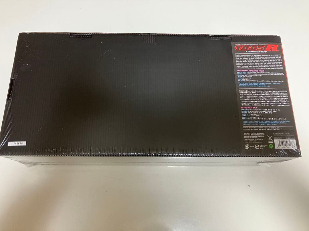 タミヤ TAMIYA 1/10RC TB-05R シャーシキット　　　　【新品】
